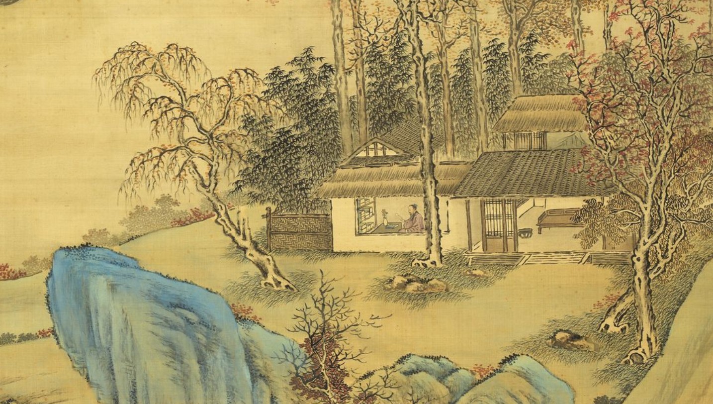 清唐岱 秋林读易图